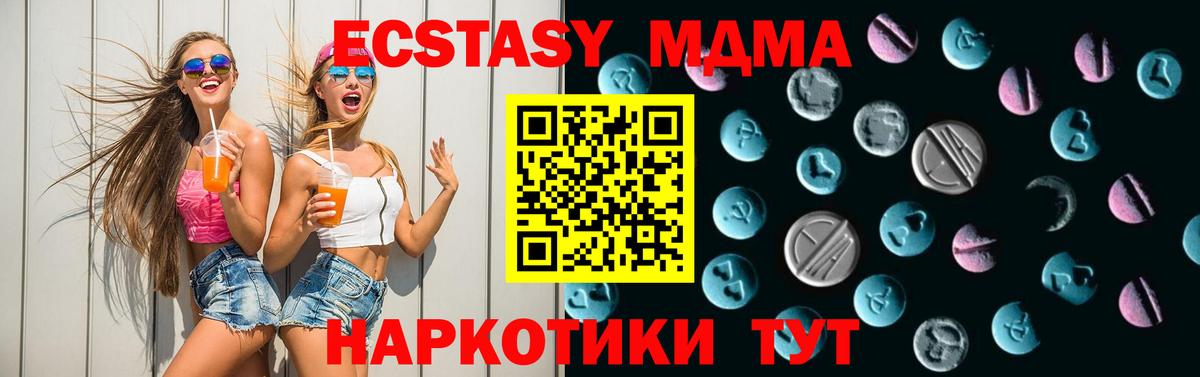 Ecstasy DUBAI Прокопьевск