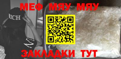 винт Первоуральск