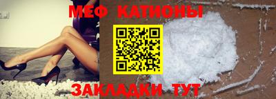 соль курить ск Партизанск