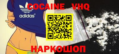 героин Пенза