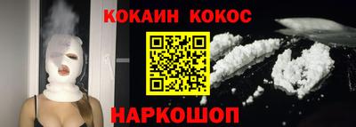 соль курить ск Партизанск