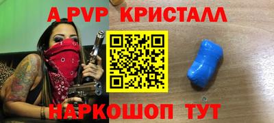 винт Первоуральск