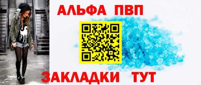 соль курить ск Партизанск