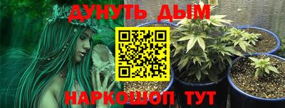 соль курить ск Партизанск