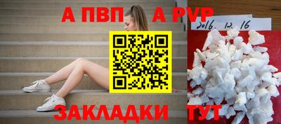 героин Пенза