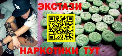 соль курить ск Партизанск