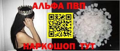 винт Первоуральск