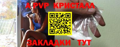 винт Первоуральск