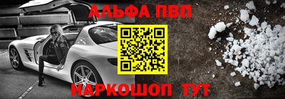 соль курить ск Партизанск