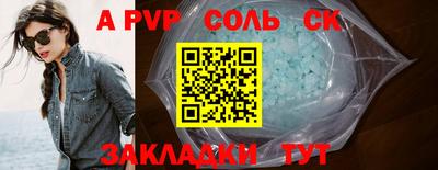 винт Первоуральск