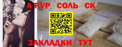героин Пенза