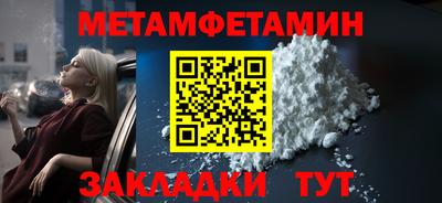 соль курить ск Партизанск