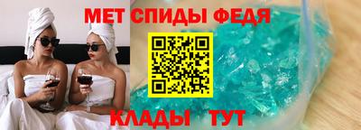 соль курить ск Партизанск