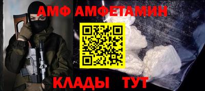 соль курить ск Партизанск