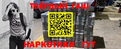 соль курить ск Партизанск