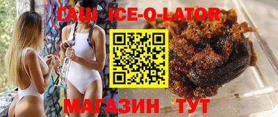 соль курить ск Партизанск