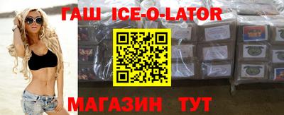 соль курить ск Партизанск