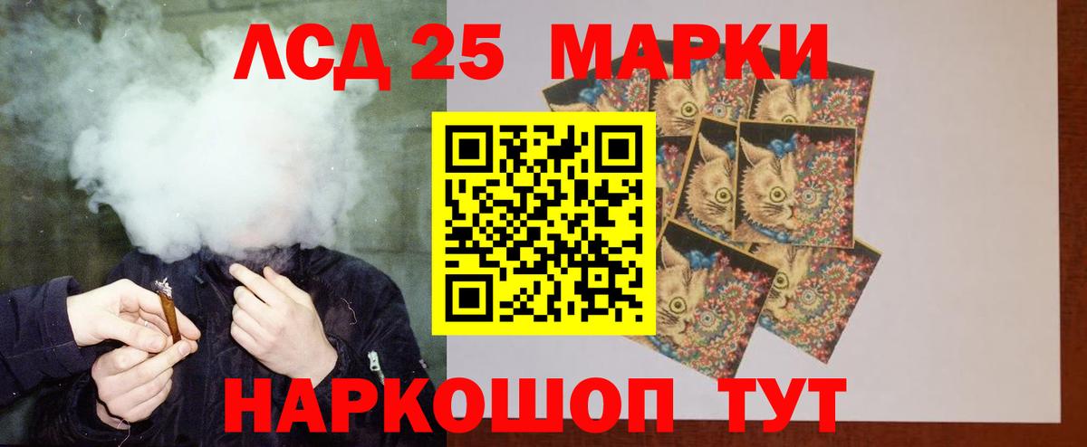 Лсд 25 экстази ecstasy  Вход с VPN  LSD-25 экстази кислота  Прокопьевск 