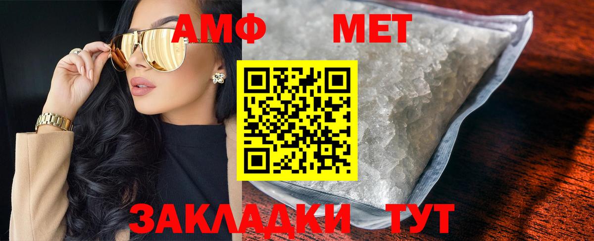 Метамфетамин винт Прокопьевск