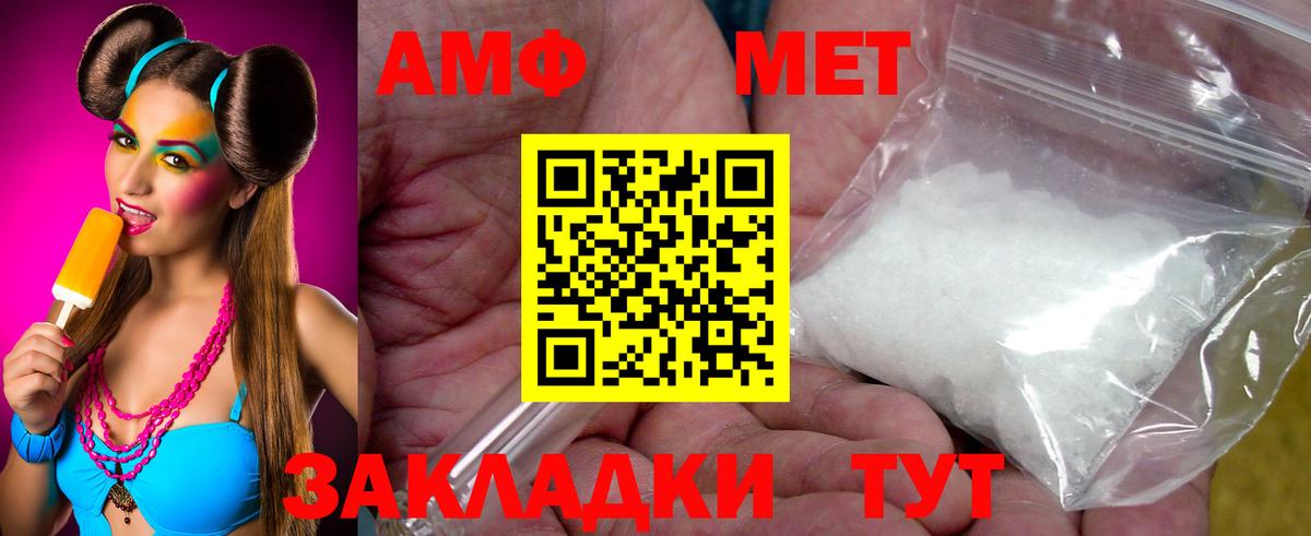 МЕТАМФЕТАМИН Methamphetamine  Вход с VPN  Прокопьевск  МЕТАМФЕТАМИН Methamphetamine 