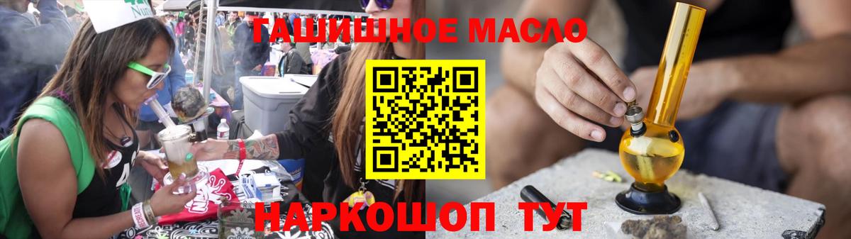 ТГК Wax  Вход с VPN  Дистиллят ТГК жижа  Прокопьевск 