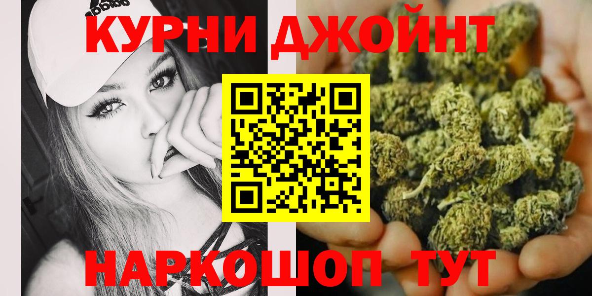 Марихуана сатива Прокопьевск